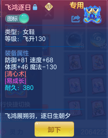 ScreenShot_2026-05-01_101158_326.png