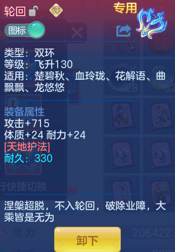 ScreenShot_2026-05-01_101143_374.png