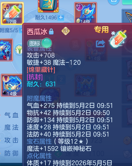 ScreenShot_2026-05-01_100654_814.png