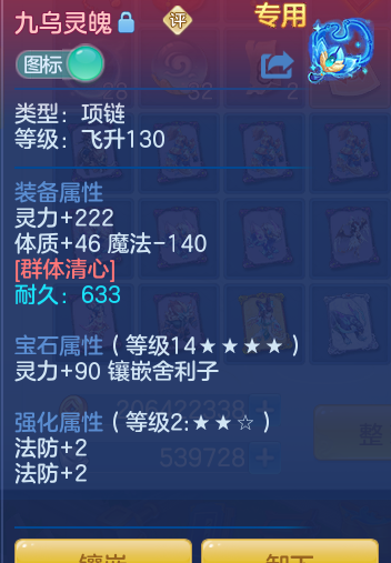 ScreenShot_2026-05-01_100711_911.png
