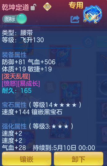 ScreenShot_2026-05-01_100703_542.png