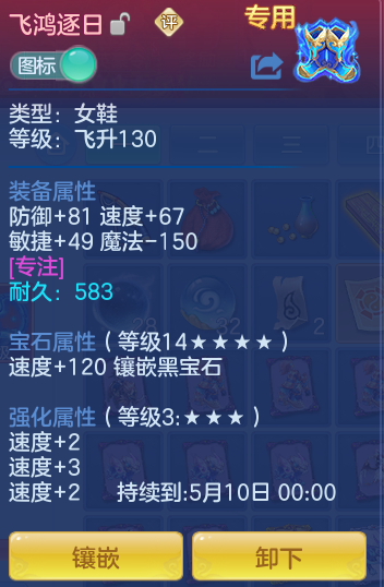 ScreenShot_2026-05-01_100716_678.png