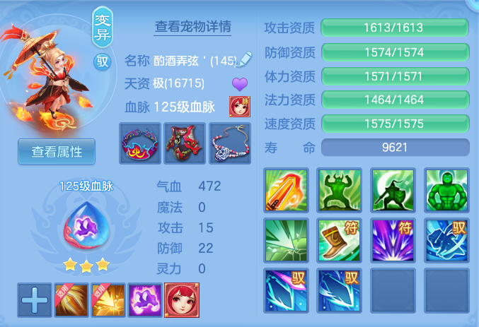 ScreenShot_2026-05-01_101347_926.png