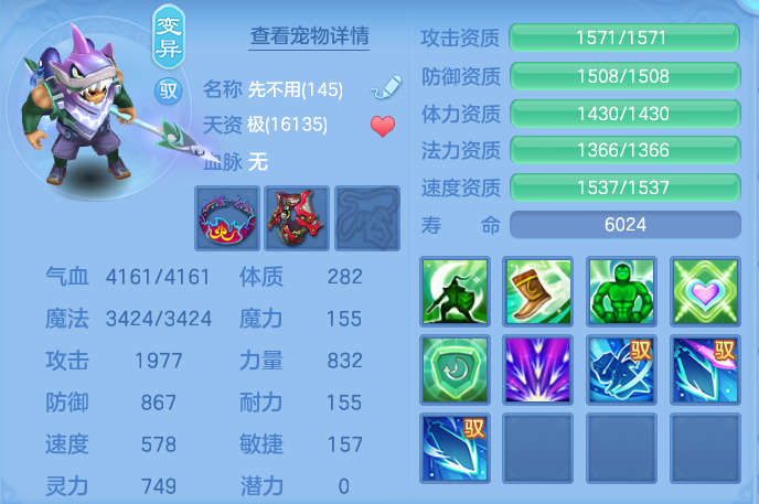 ScreenShot_2026-05-01_101630_789.png