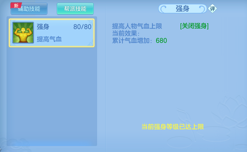 ScreenShot_2026-05-01_101805_790.png
