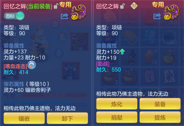ScreenShot_2026-05-01_122356_204.png