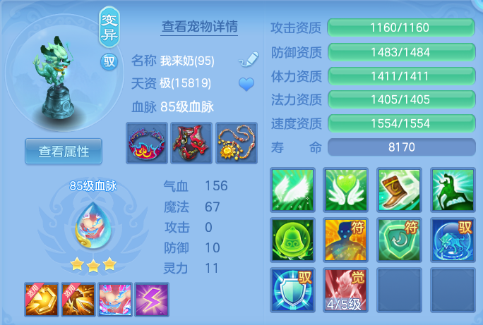 ScreenShot_2026-05-01_122457_381.png