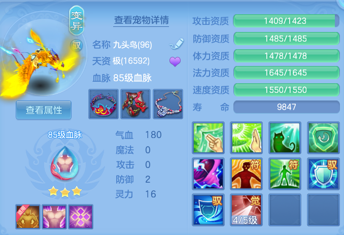 ScreenShot_2026-05-01_122510_436.png