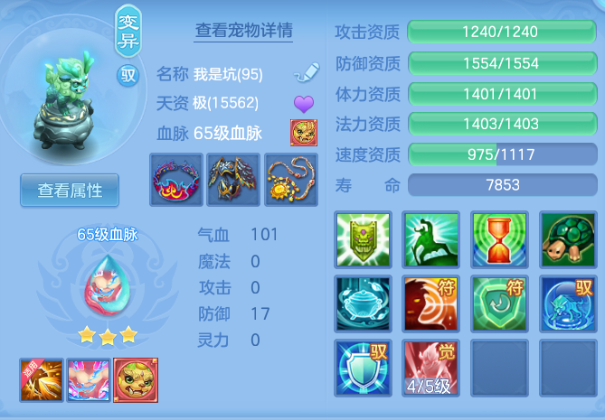ScreenShot_2026-05-01_122504_109.png