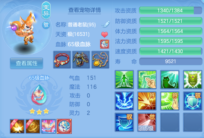 ScreenShot_2026-05-01_122523_387.png