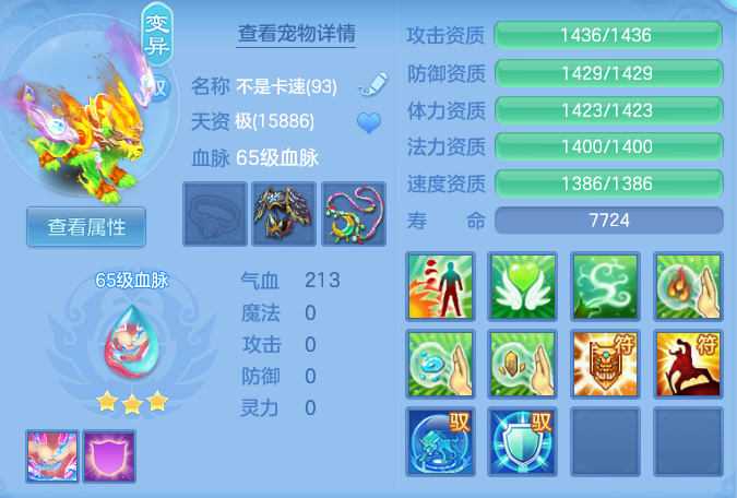 ScreenShot_2026-05-01_122535_877.png