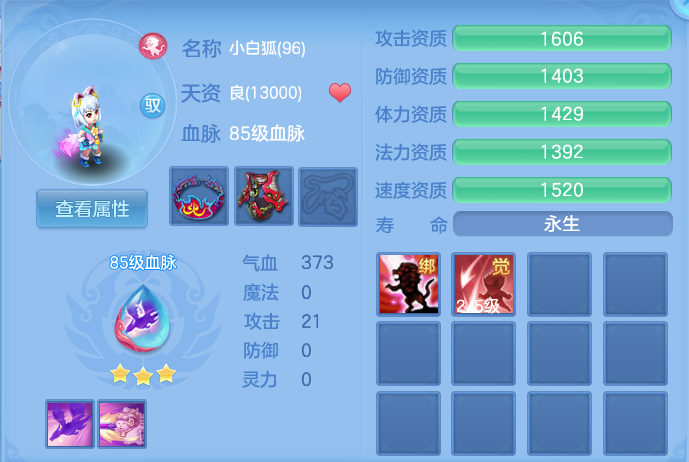 ScreenShot_2026-05-01_122609_484.png