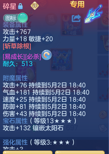 ScreenShot_2026-05-01_184107_395.png