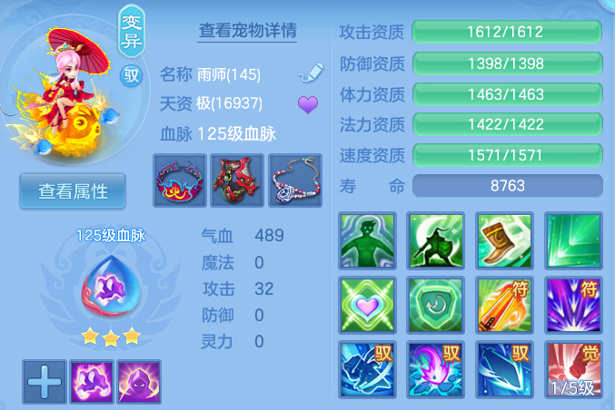 ScreenShot_2026-05-01_184716_556.png