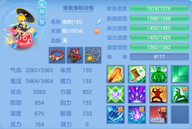 ScreenShot_2026-05-01_184648_892.png