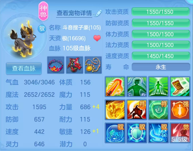 12-26050123014R57.png