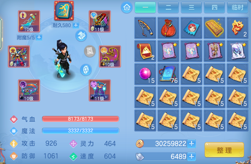 微信图片_20260501225526.png