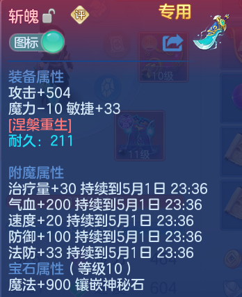 微信图片_20260501225530.png