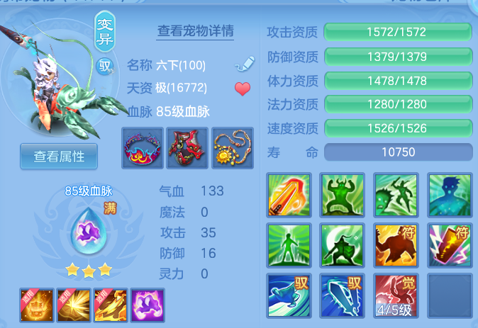 微信图片_20260501225616.png