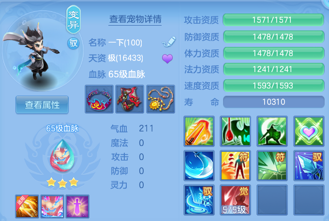 微信图片_20260501225608.png