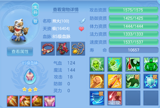 微信图片_20260501225639.png