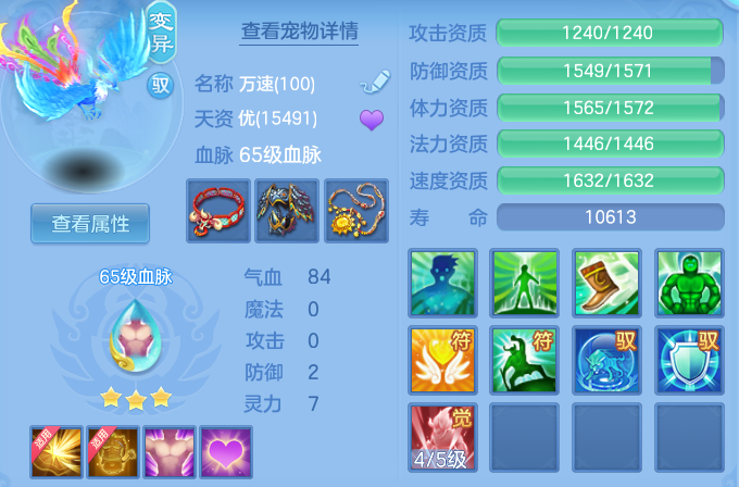 微信图片_20260501225648.png