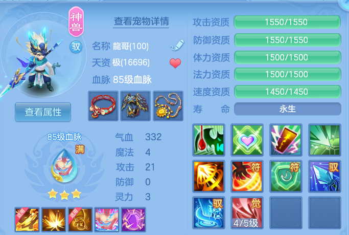 微信图片_20260501225727.png
