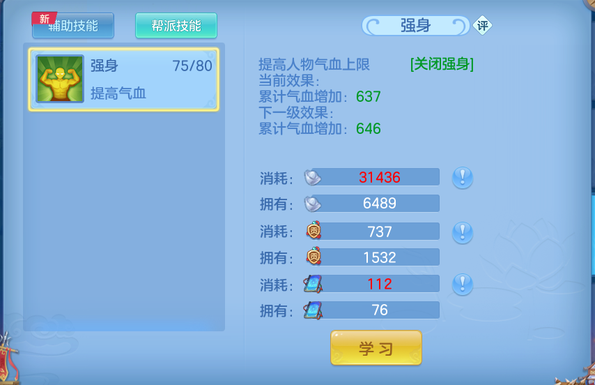 微信图片_20260501225844.png