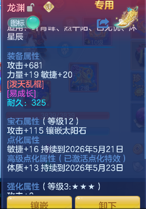 微信图片_20260502135141_26_13462.png