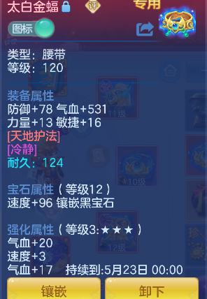 微信图片_20260502135644_33_13462.png