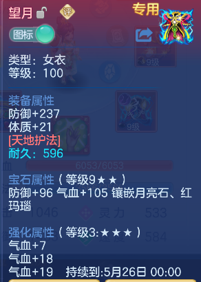 微信图片_20260502152302_30_13475.png