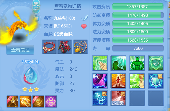 微信图片_20260502163627_36_13486.png