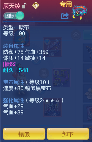 bf1de43a6e0a995d8b2a525b4133cae6.png