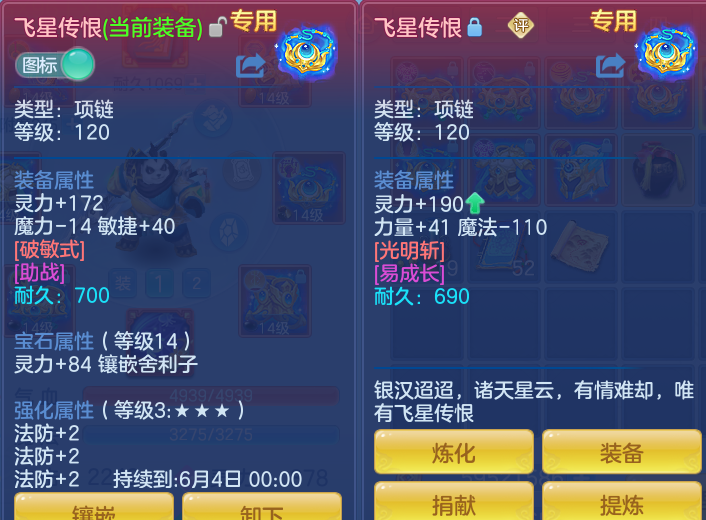 6d6a435f33e554f0377decfefb966b4f.png