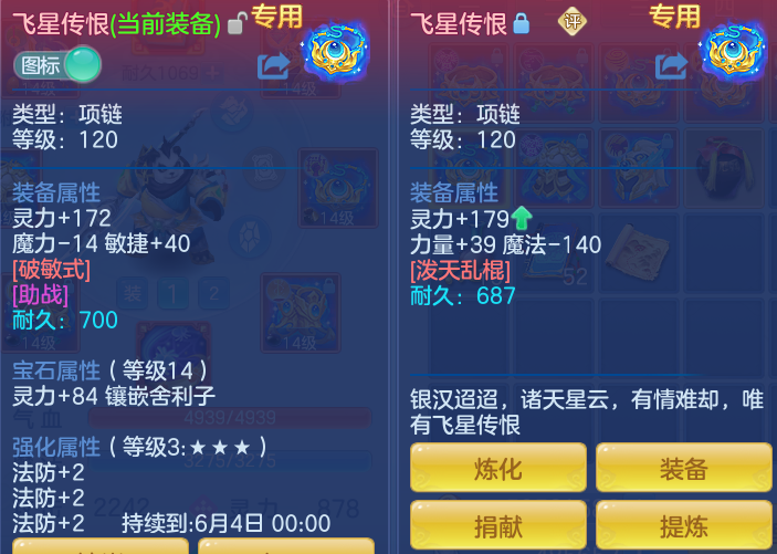 19e7659568957a9fa1085a3d38448faa.png