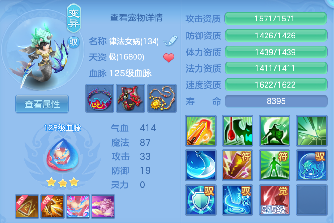 31df8d4a87913830d3eddcbb624adc86.png