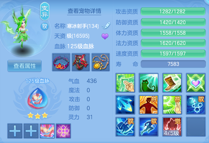 7130a7d3a3ae18eba095594d4ef0d895.png