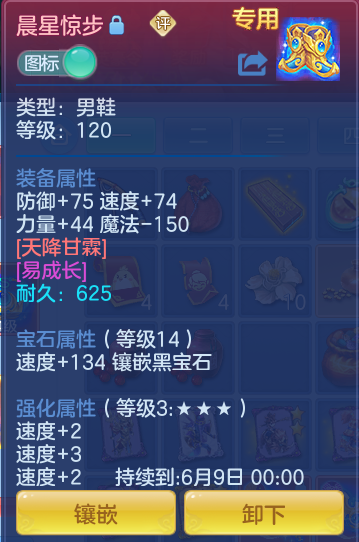 5211f4922d67310730dcdfcc7049954d.png