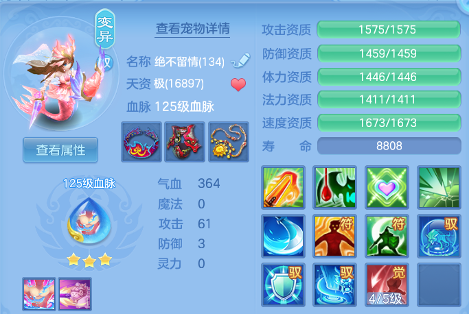 a5be4c4a52d2b799d6859f7bef78f4a3.png
