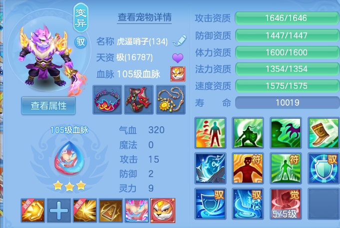 a4a03af0d43188195ee85b62cc97bfc1.png