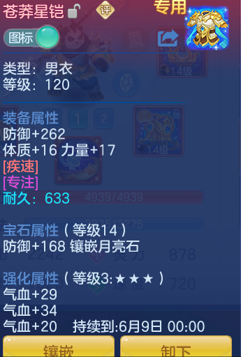 ad5b87974ac26490ba49ab5dd3008214.png