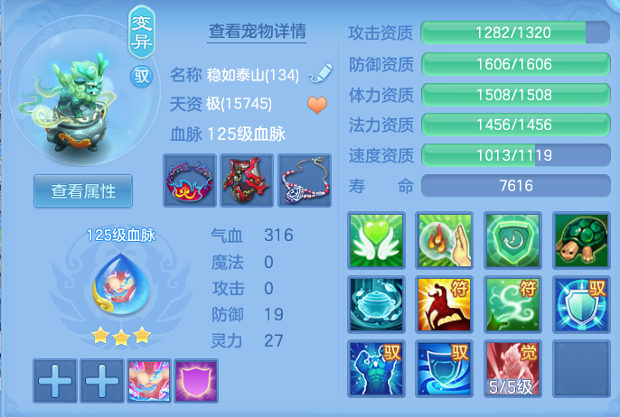 c02acdddc5b52c933f388c520e5f3661.png
