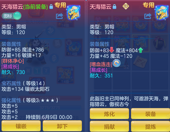 b48f7a92594458f992e834d718a25410.png