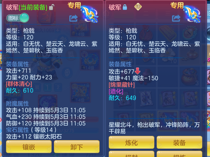 e6ac4ac450360b0167c4f7ac036e35e5.png
