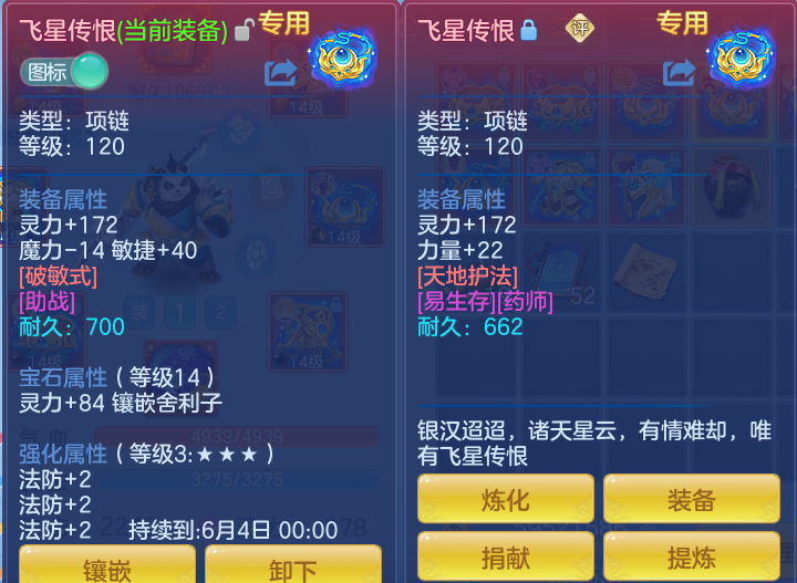 ef8e1ec69b19e45cd737f7c1b2e6e672.png