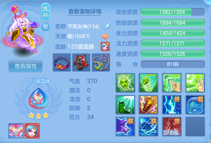 d23d00faaa9eb9f684f3714aa3025337.png