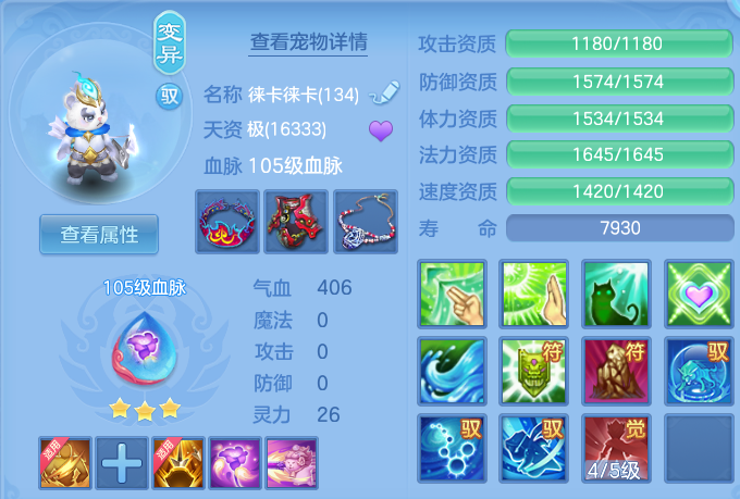 f1596b3670966324f4a459c4ca7becba.png
