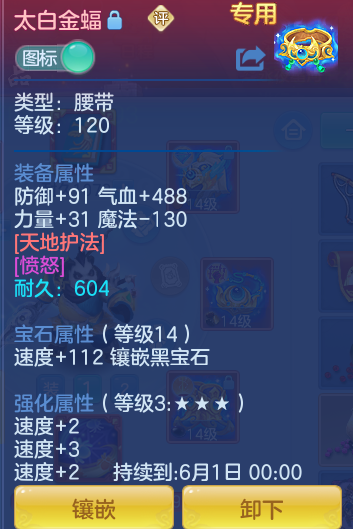fa802089a655dfc2da86a1b7c6b155f4.png