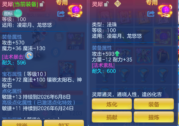 微信图片_20260503192529_28_13603.png