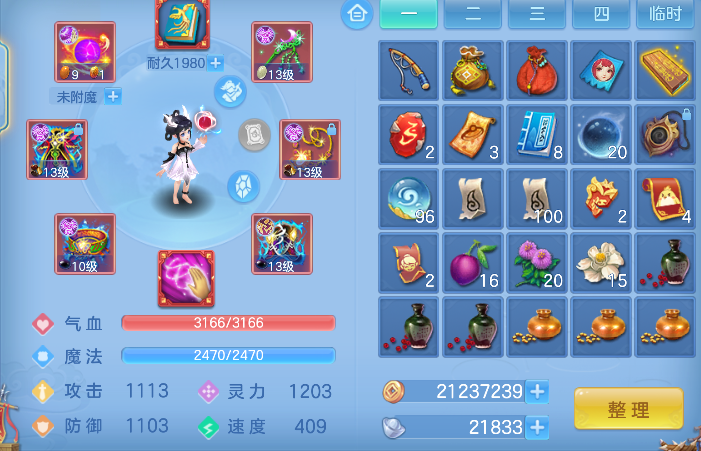 微信图片_20260503192345_21_13603.png
